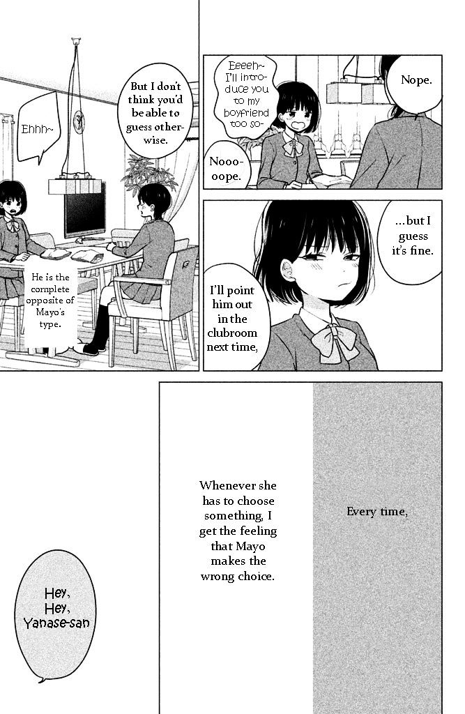 Chikyuu No Owari Wa Koi No Hajimari Chapter 3 #5