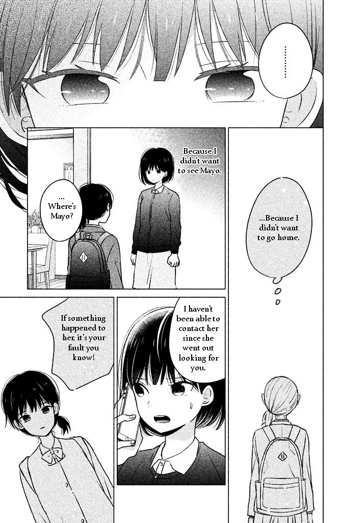 Chikyuu No Owari Wa Koi No Hajimari Chapter 3 #11