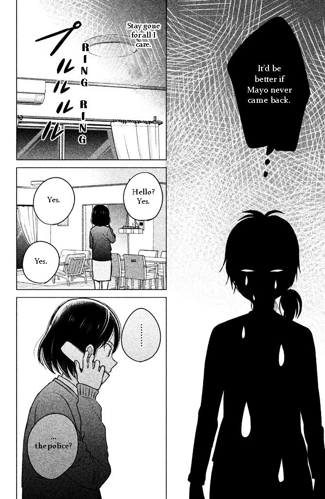 Chikyuu No Owari Wa Koi No Hajimari Chapter 3 #12