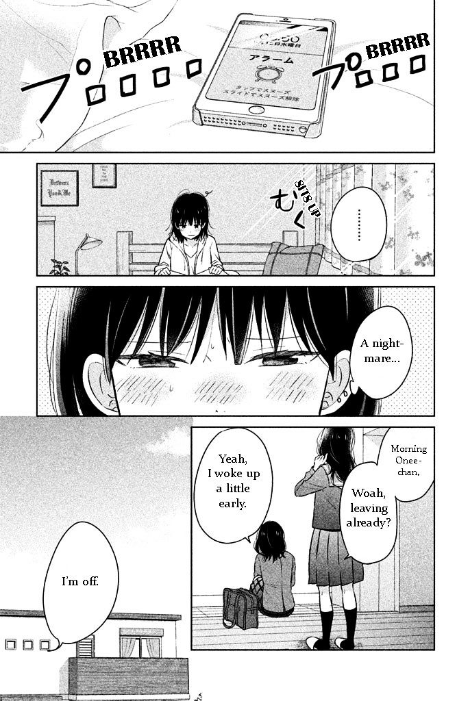 Chikyuu No Owari Wa Koi No Hajimari Chapter 3 #15