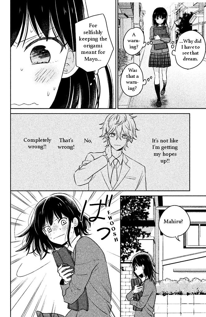 Chikyuu No Owari Wa Koi No Hajimari Chapter 3 #16