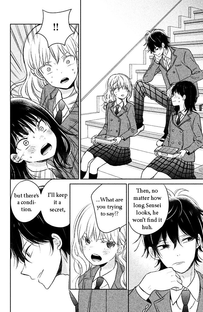 Chikyuu No Owari Wa Koi No Hajimari Chapter 3 #20