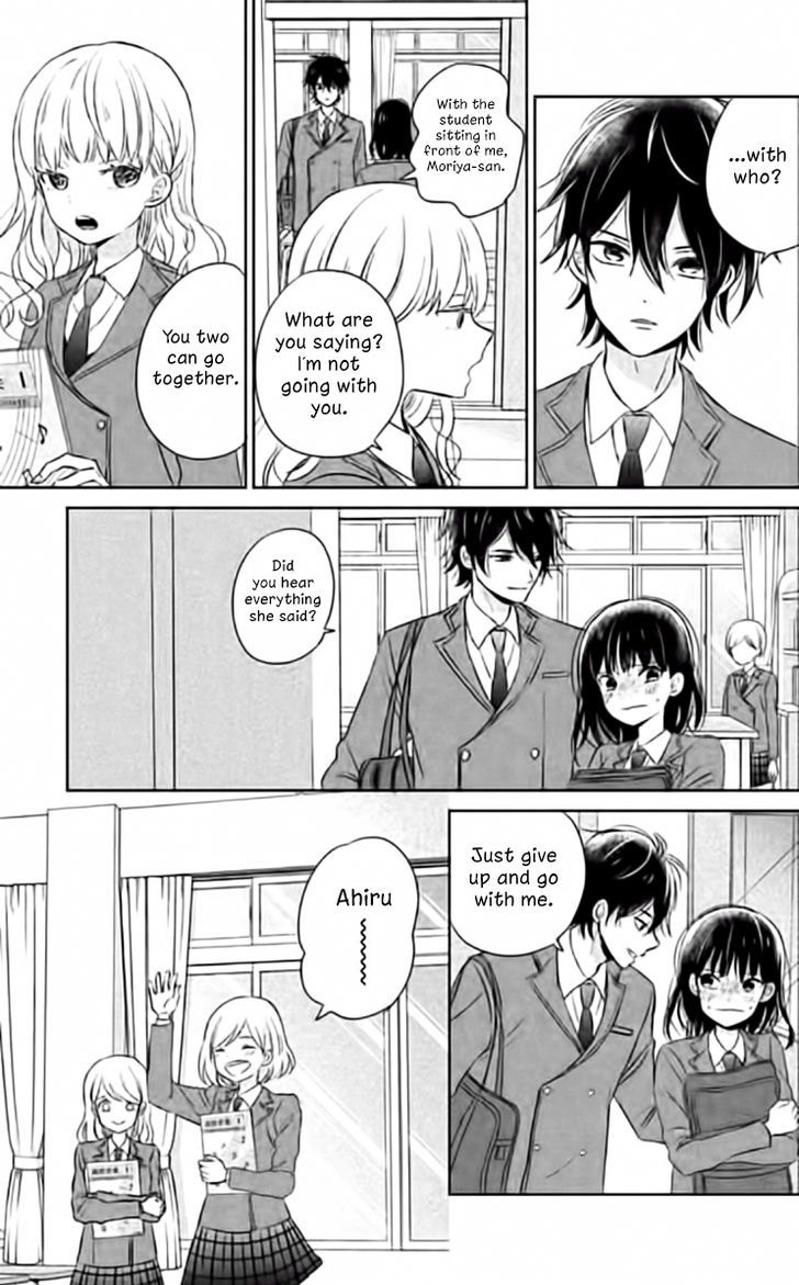 Chikyuu No Owari Wa Koi No Hajimari Chapter 2 #10