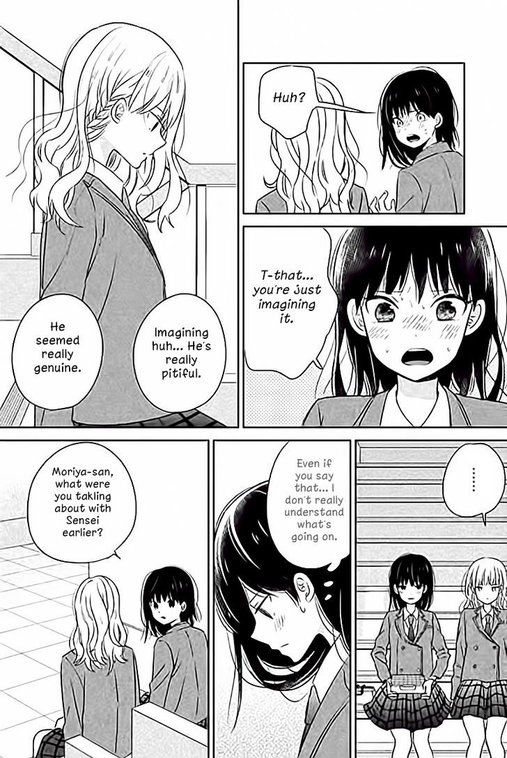 Chikyuu No Owari Wa Koi No Hajimari Chapter 2 #23