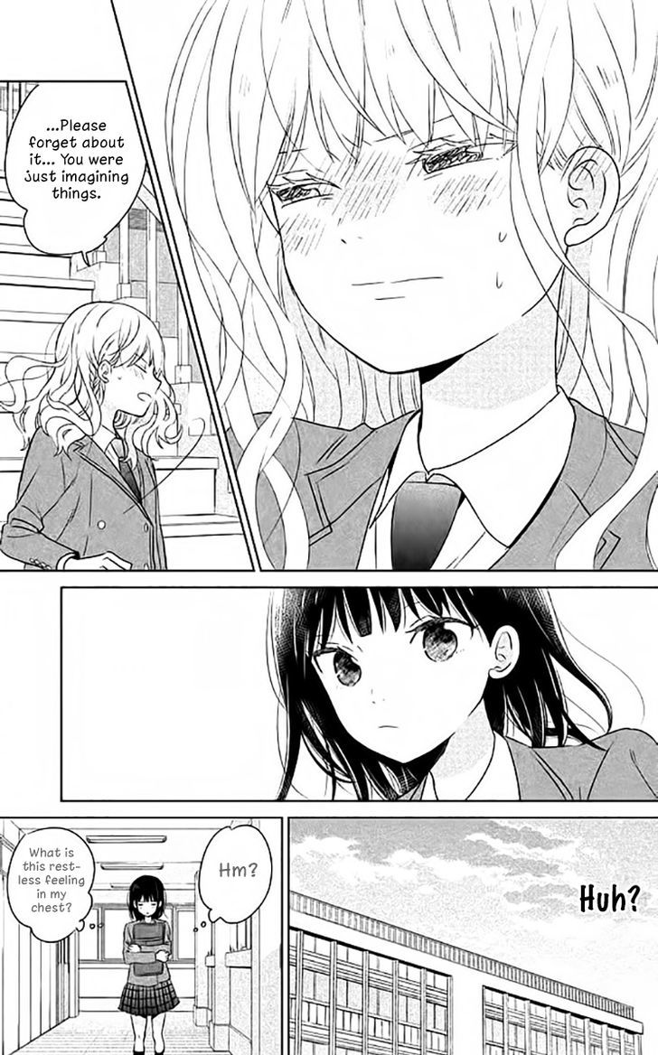 Chikyuu No Owari Wa Koi No Hajimari Chapter 2 #24