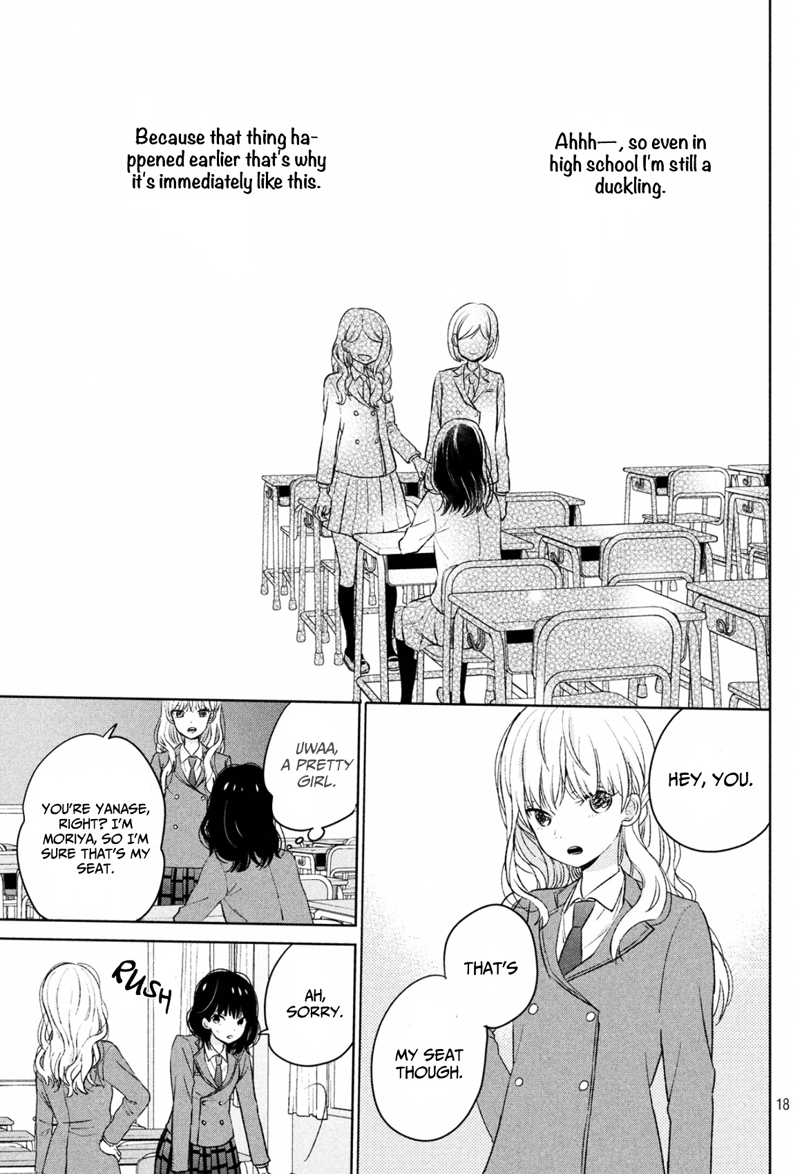 Chikyuu No Owari Wa Koi No Hajimari Chapter 1 #18