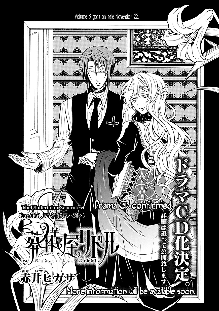 Sougiya Riddle Chapter 17 #8