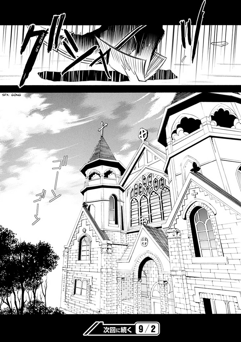 Sougiya Riddle Chapter 15 #43