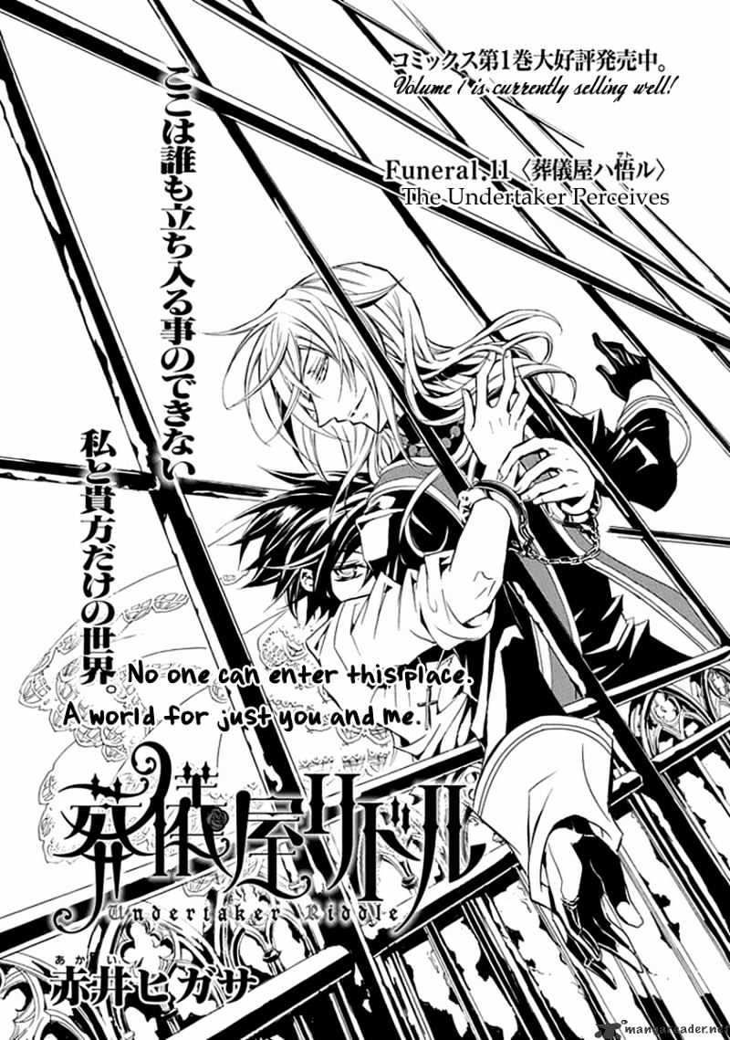 Sougiya Riddle Chapter 11 #3