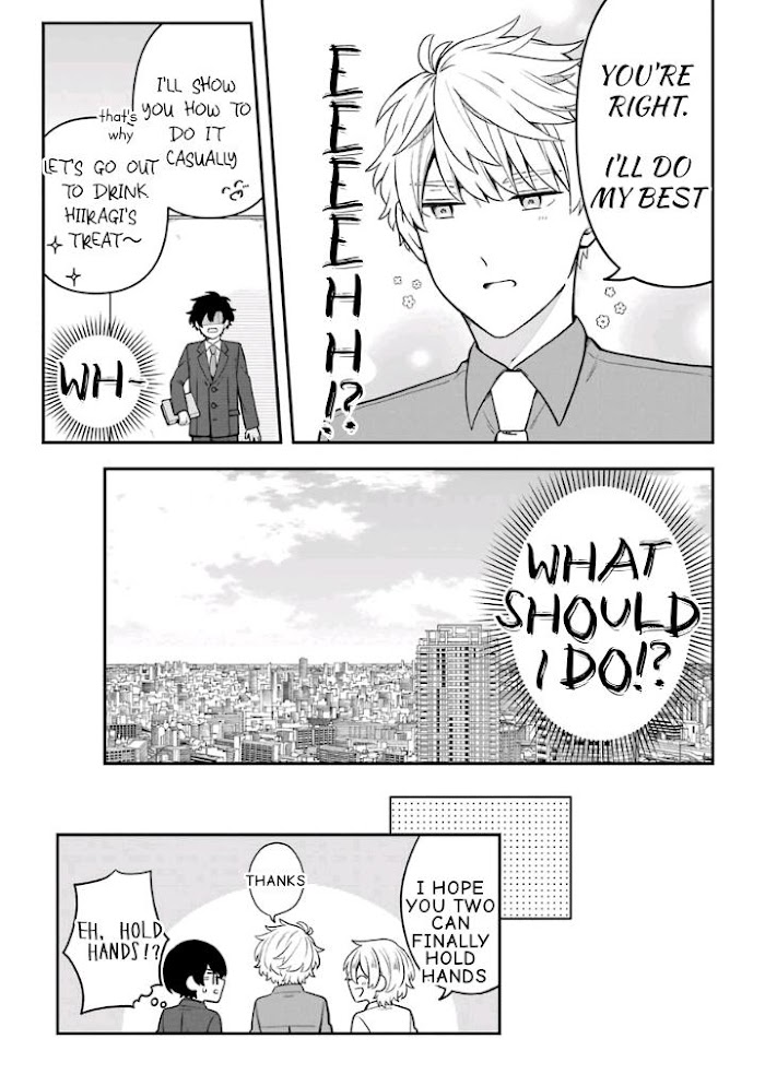 Fudanshi Family Chapter 23 #17