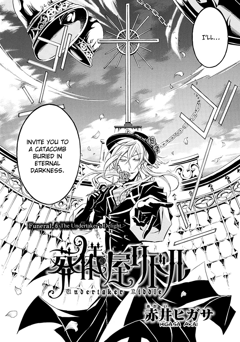 Sougiya Riddle Chapter 6 #4