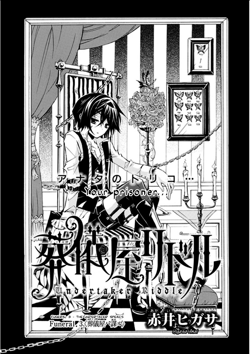 Sougiya Riddle Chapter 3 #3