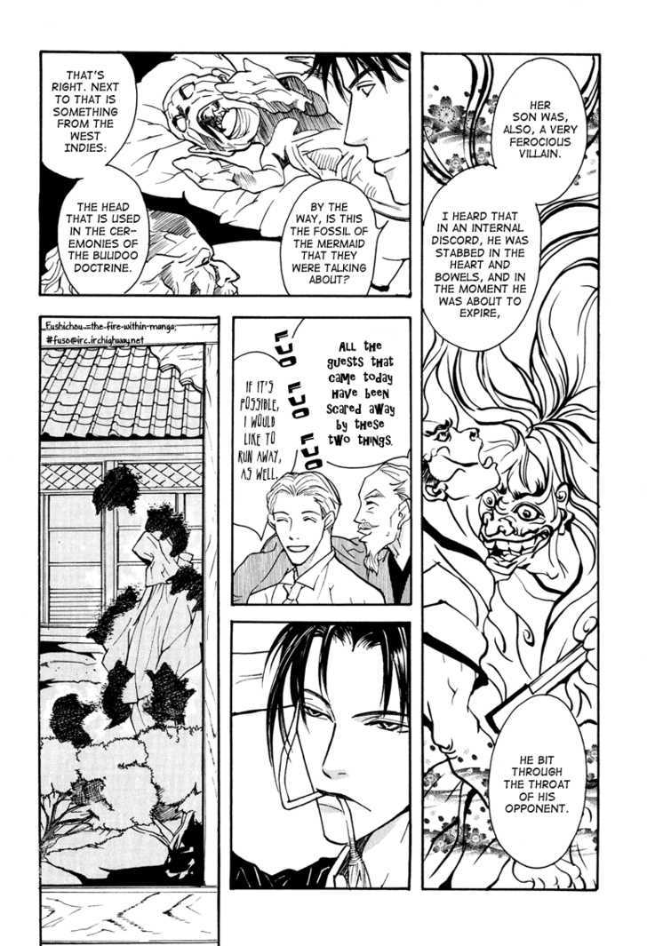 Watashi No Kakurega E Douzo Chapter 3 #15