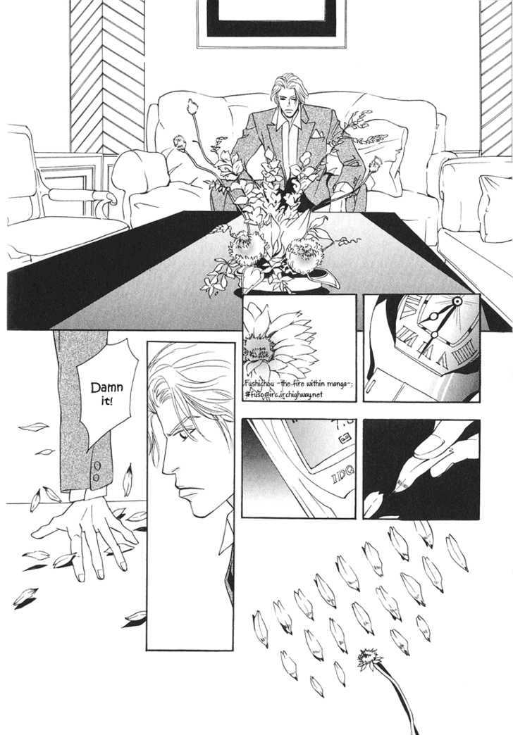 Watashi No Kakurega E Douzo Chapter 1 #16