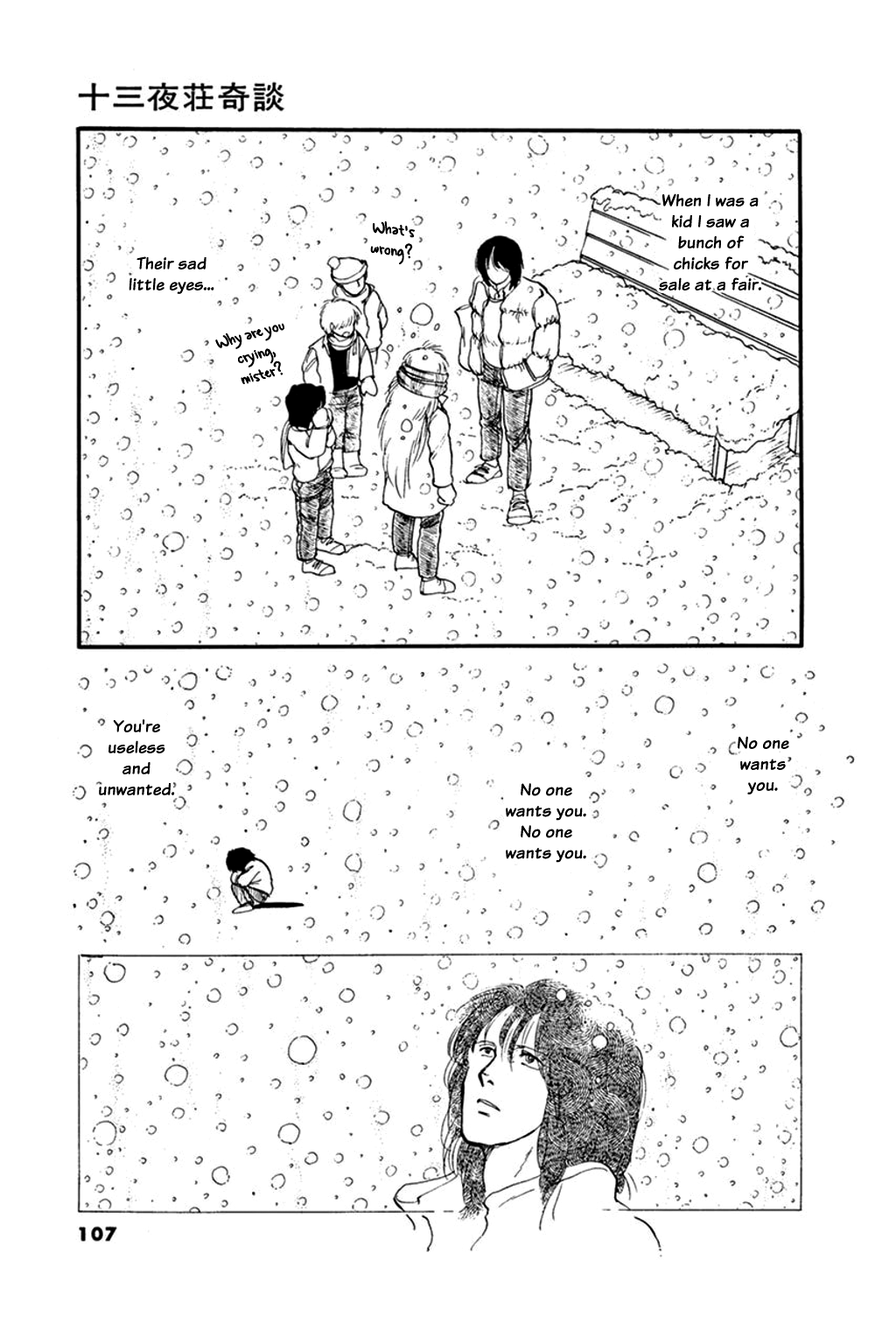 Juusanyasou Kidan Chapter 3 #35