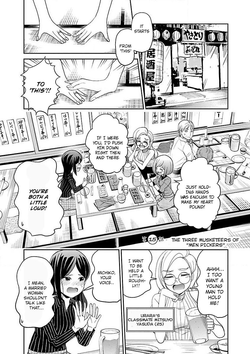 Koi Suru Fukurahagi Chapter 15 #1