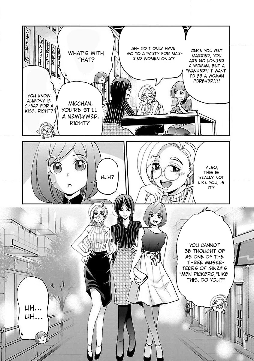 Koi Suru Fukurahagi Chapter 15 #2