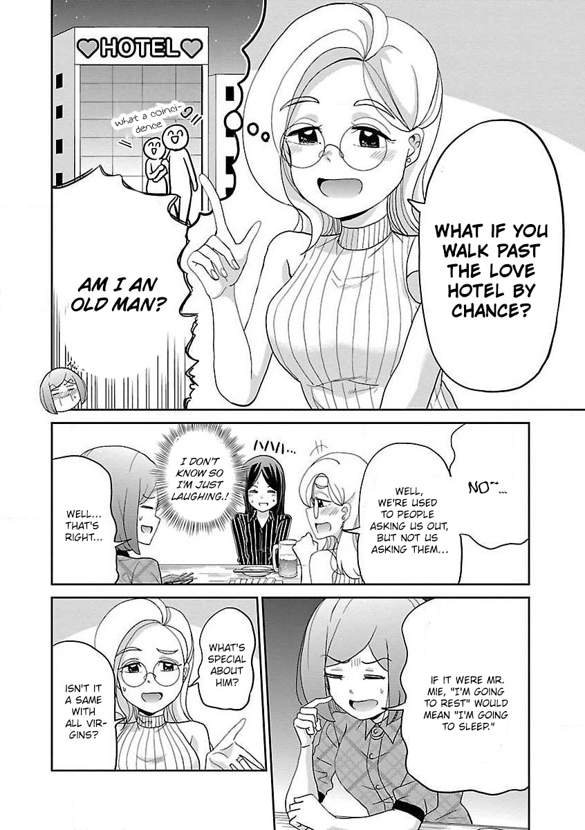 Koi Suru Fukurahagi Chapter 15 #4