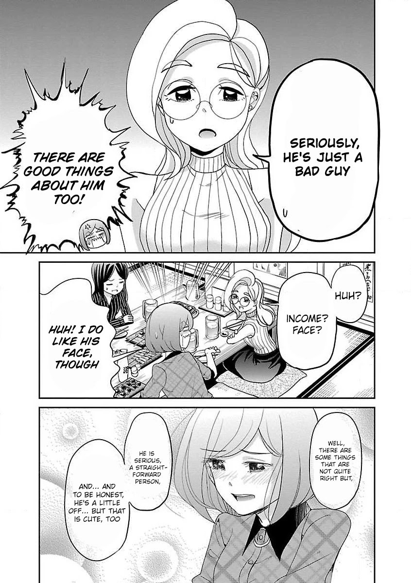 Koi Suru Fukurahagi Chapter 15 #7