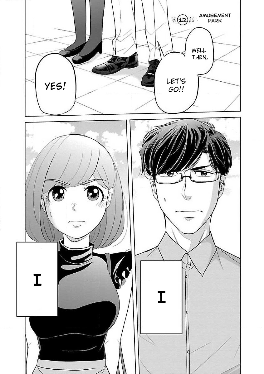 Koi Suru Fukurahagi Chapter 12 #1