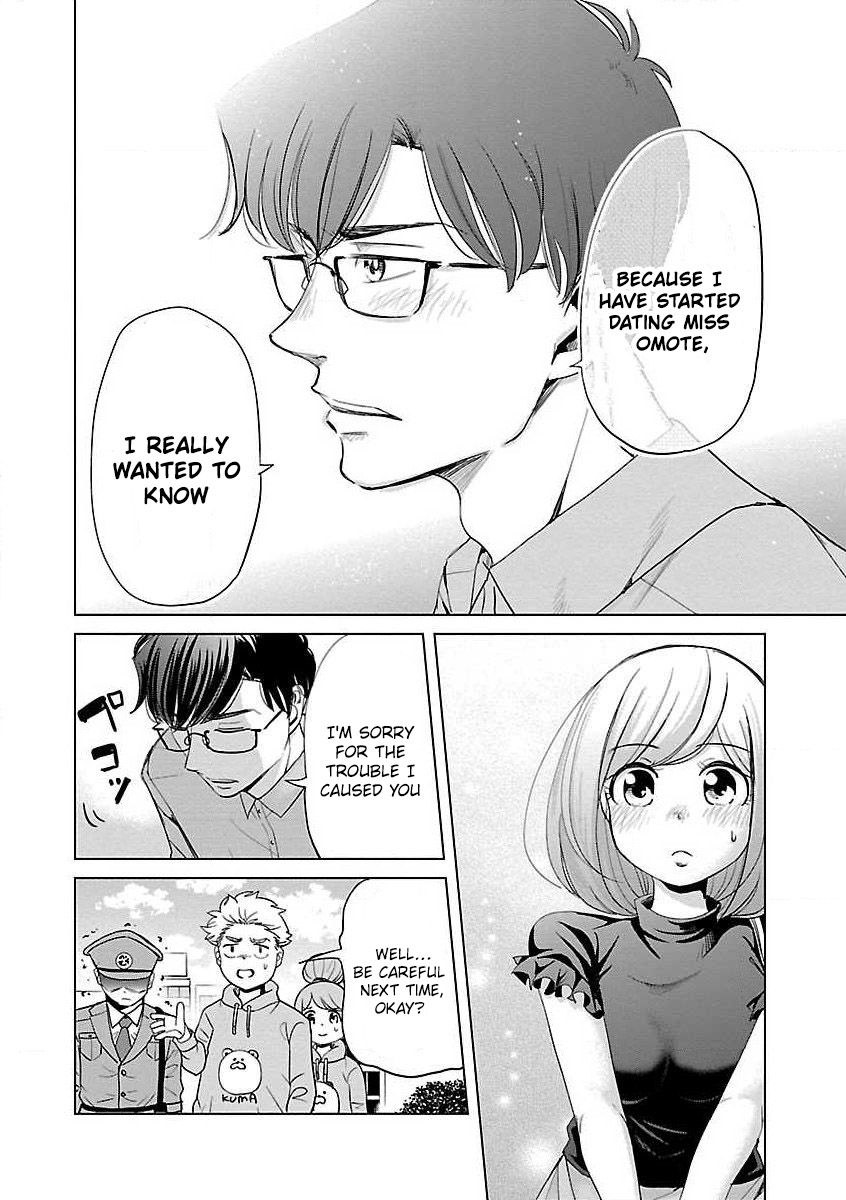 Koi Suru Fukurahagi Chapter 10 #14