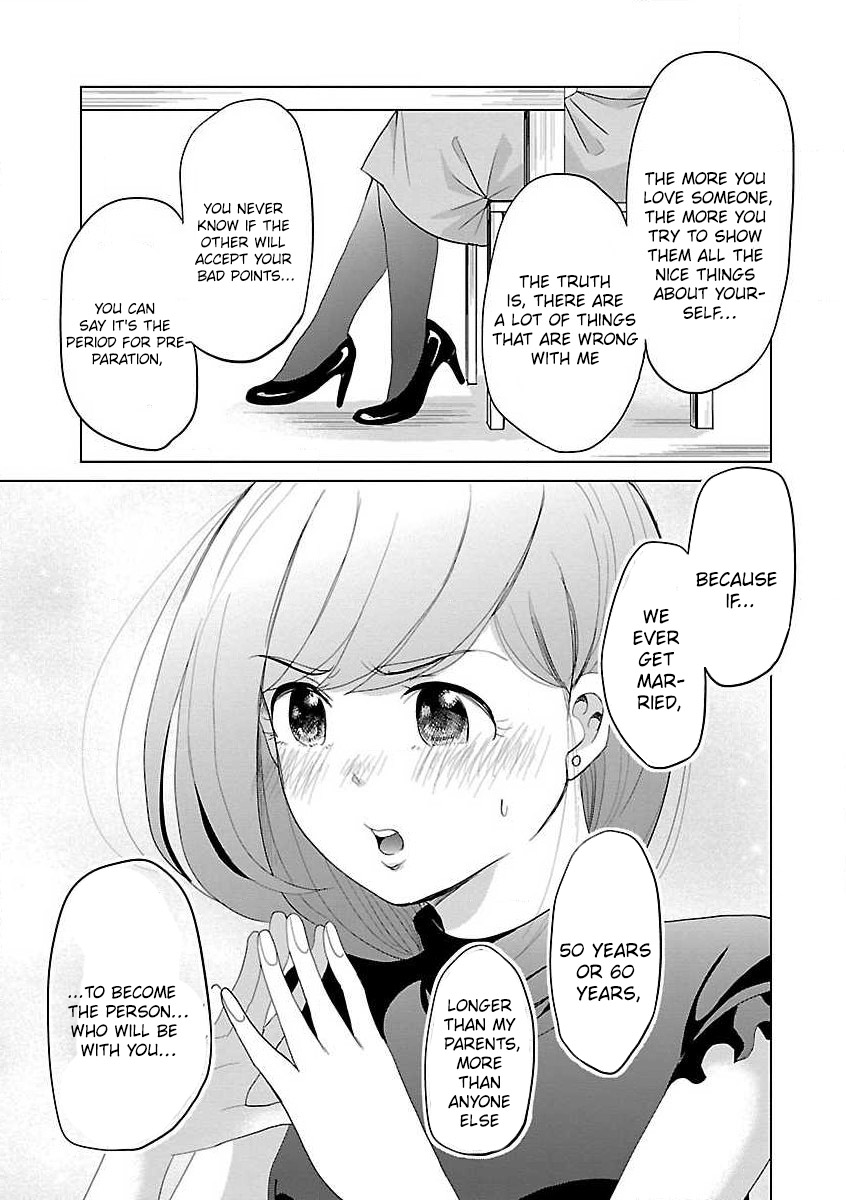 Koi Suru Fukurahagi Chapter 11 #7