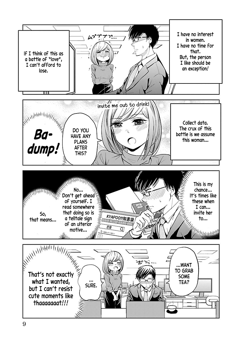 Koi Suru Fukurahagi Chapter 1 #10