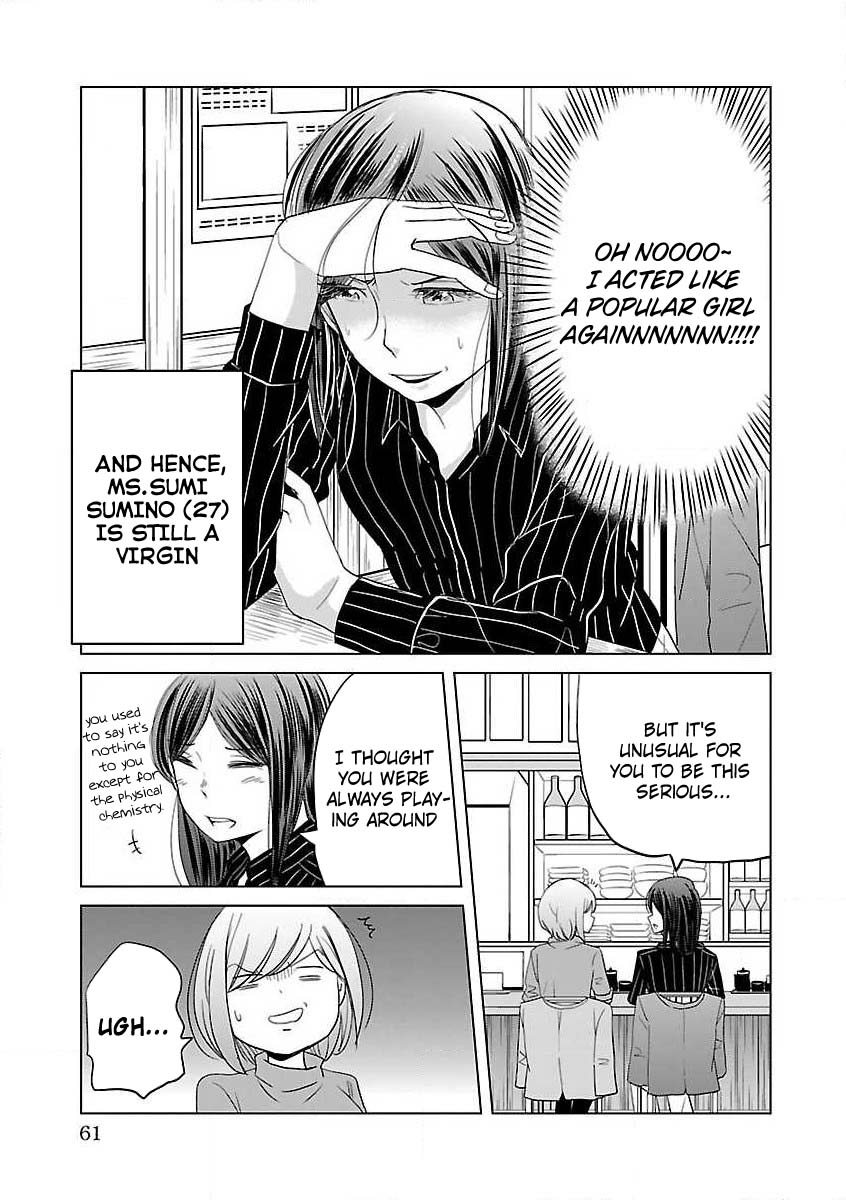 Koi Suru Fukurahagi Chapter 5 #7