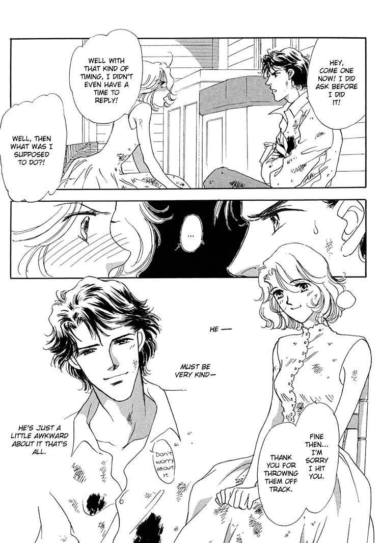 Gold (Fujita Kazuko) Chapter 2 #7