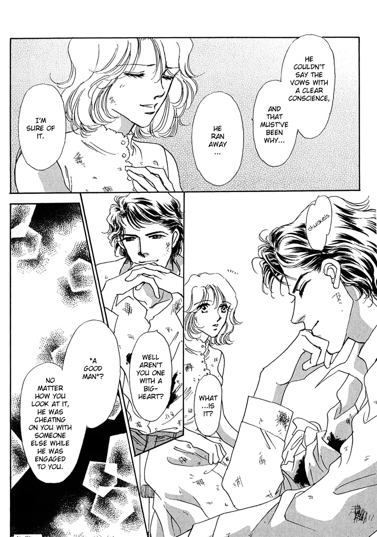 Gold (Fujita Kazuko) Chapter 2 #11