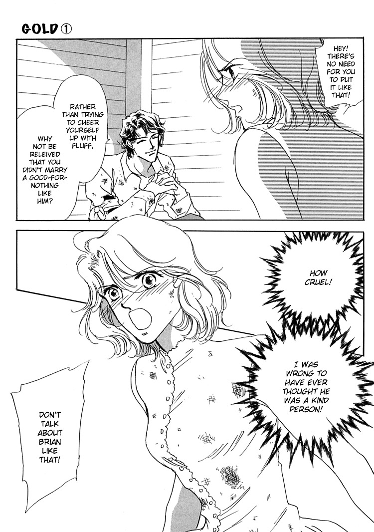 Gold (Fujita Kazuko) Chapter 2 #12