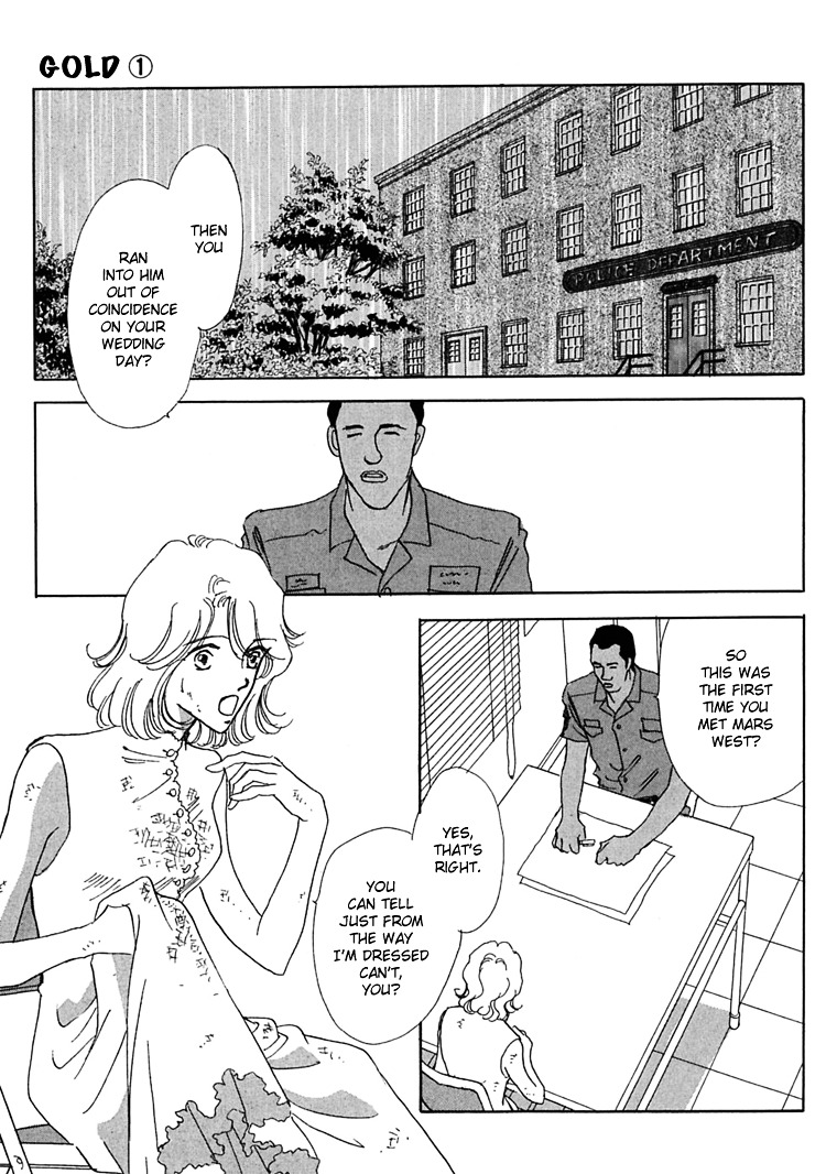 Gold (Fujita Kazuko) Chapter 2 #20