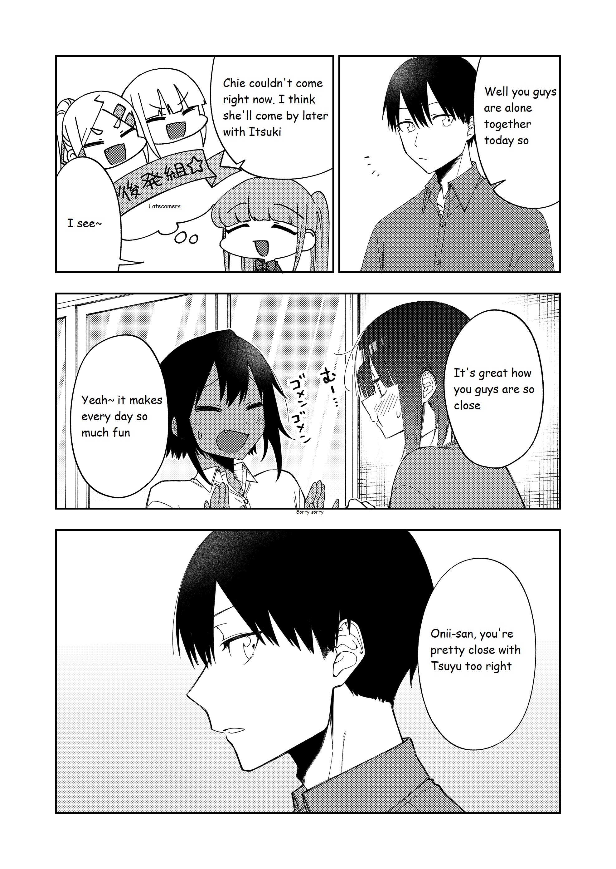 I Don't Know What My Little Sister's Friend Is Thinking! Chapter 30 #3