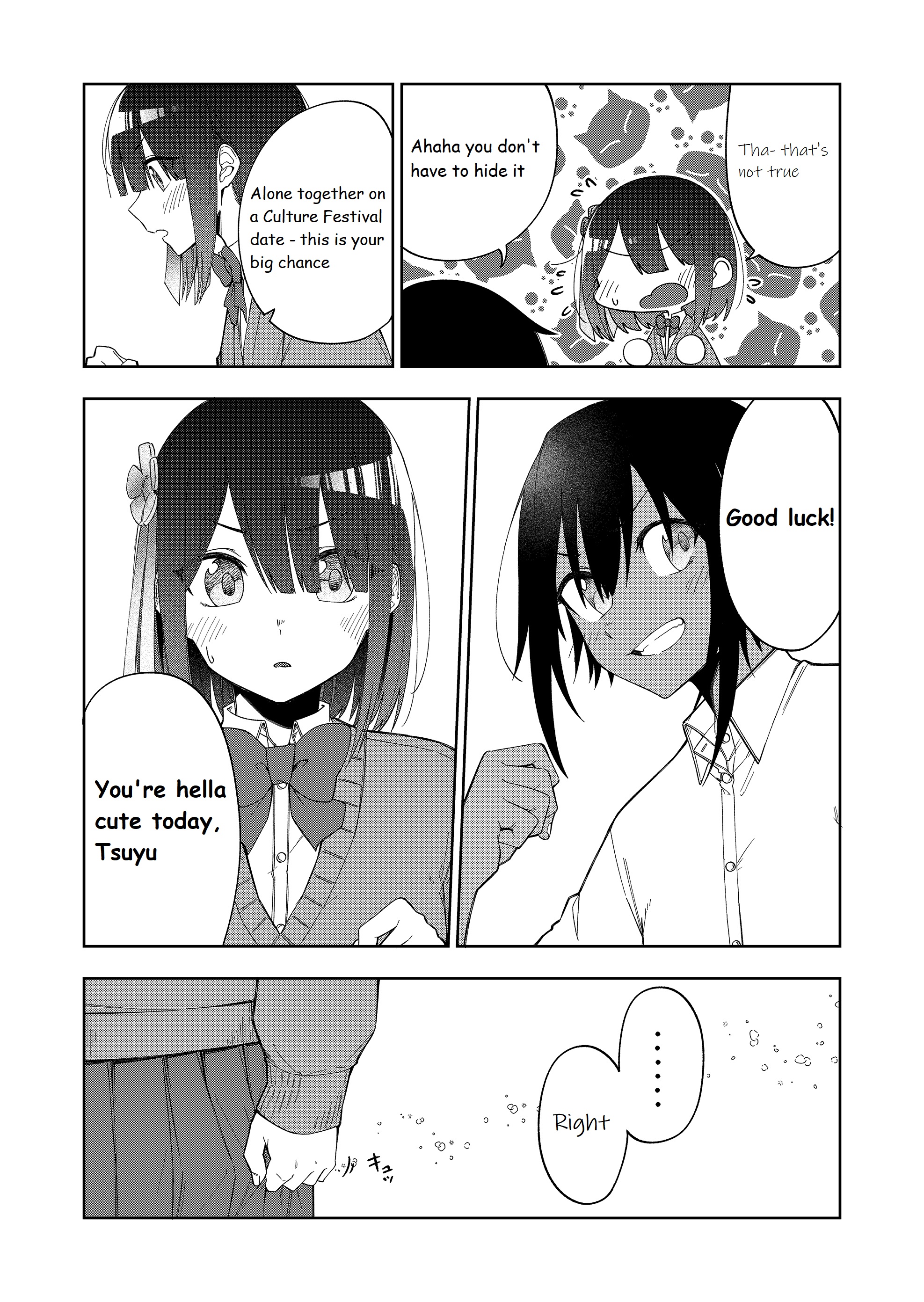 I Don't Know What My Little Sister's Friend Is Thinking! Chapter 30 #5