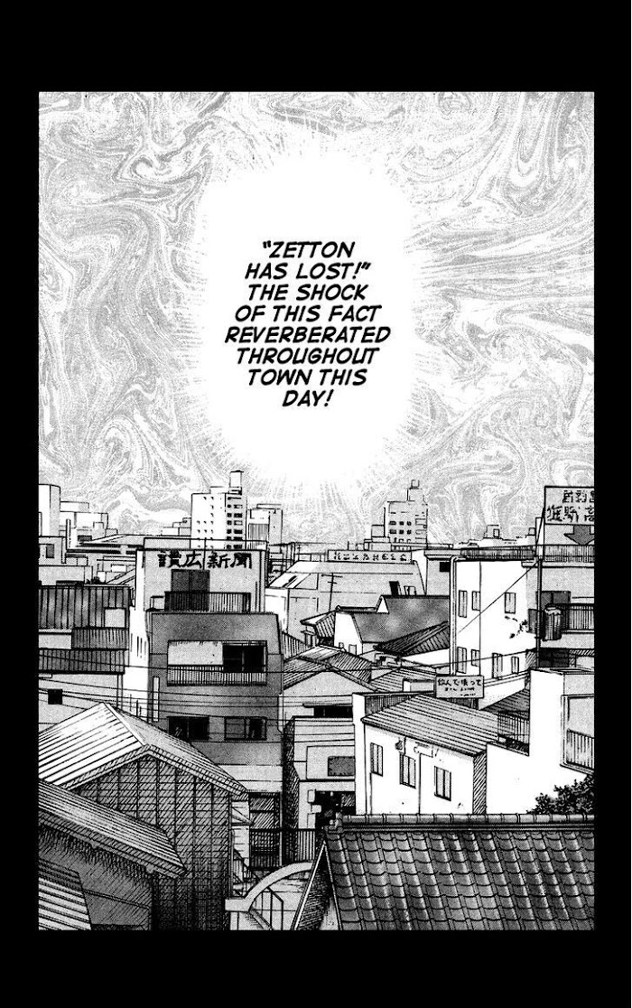 Sono Go No Crows Chapter 6 #18