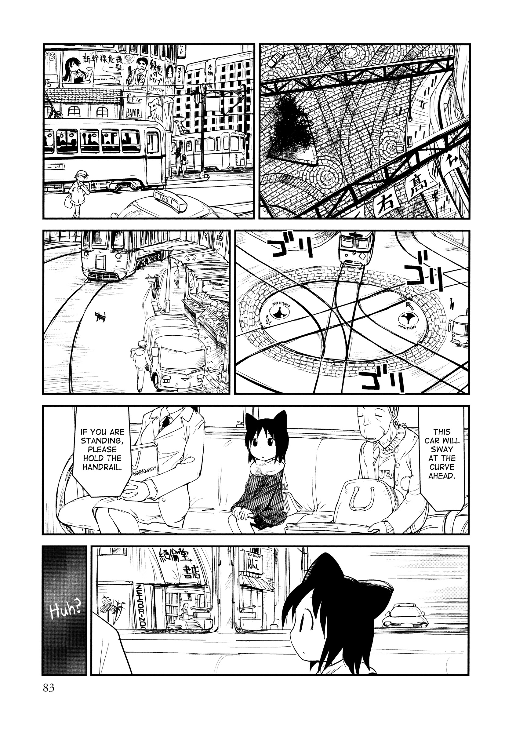 Terumina Chapter 4 #3