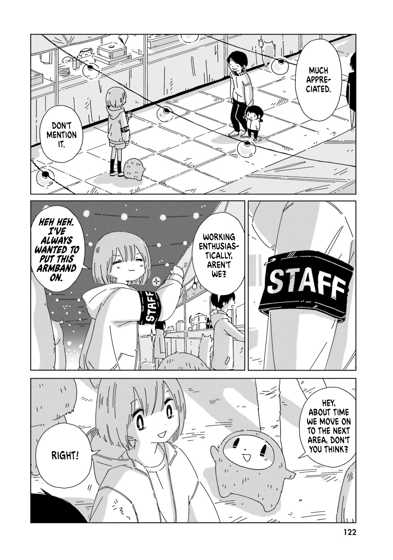 Tasogare-Boshi No Sui To Neri Chapter 14 #2