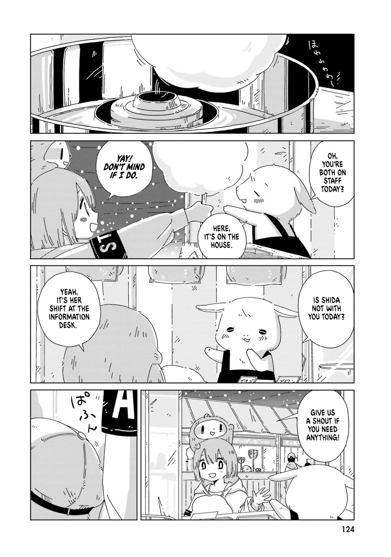 Tasogare-Boshi No Sui To Neri Chapter 14 #4