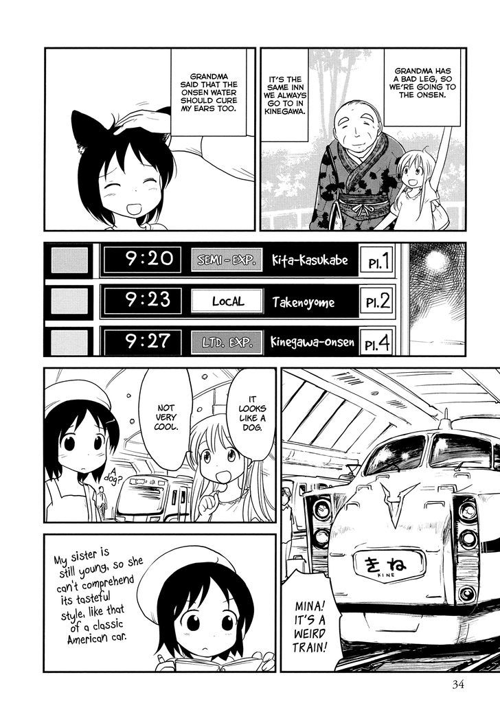 Terumina Chapter 2 #2