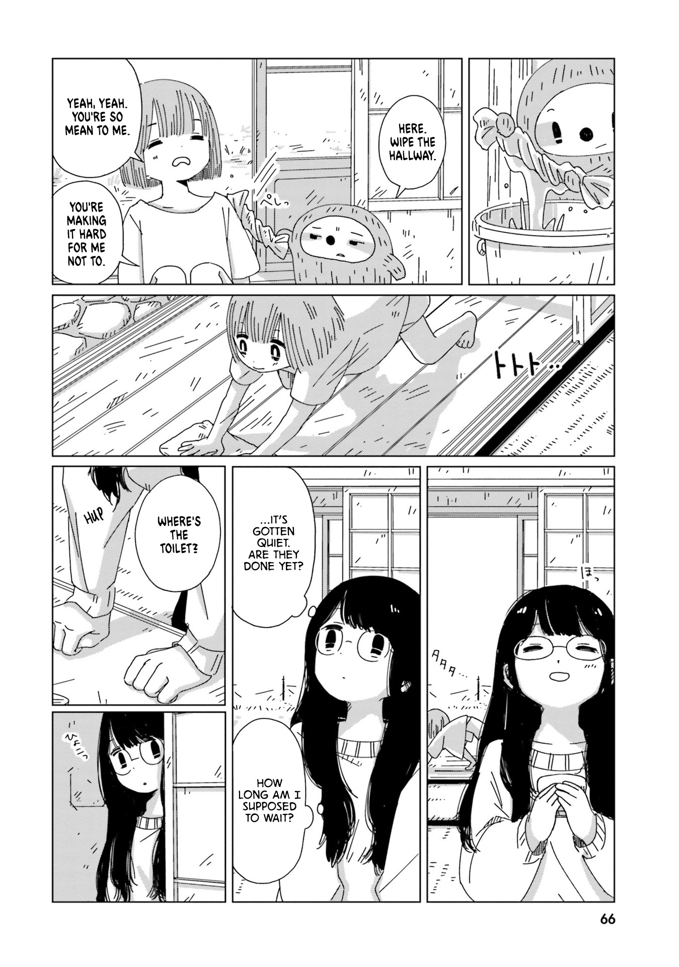 Tasogare-Boshi No Sui To Neri Chapter 3 #8