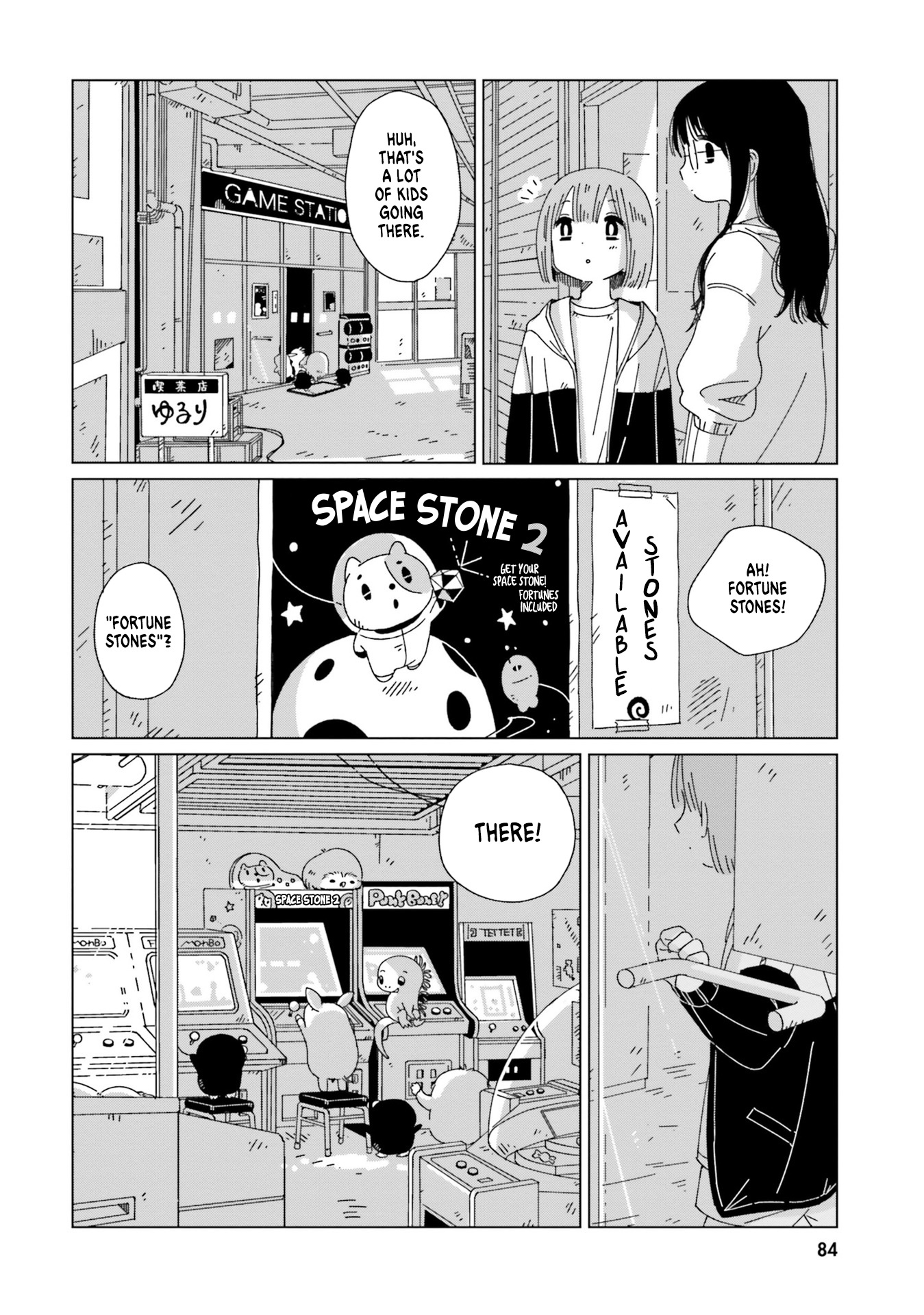 Tasogare-Boshi No Sui To Neri Chapter 4 #6