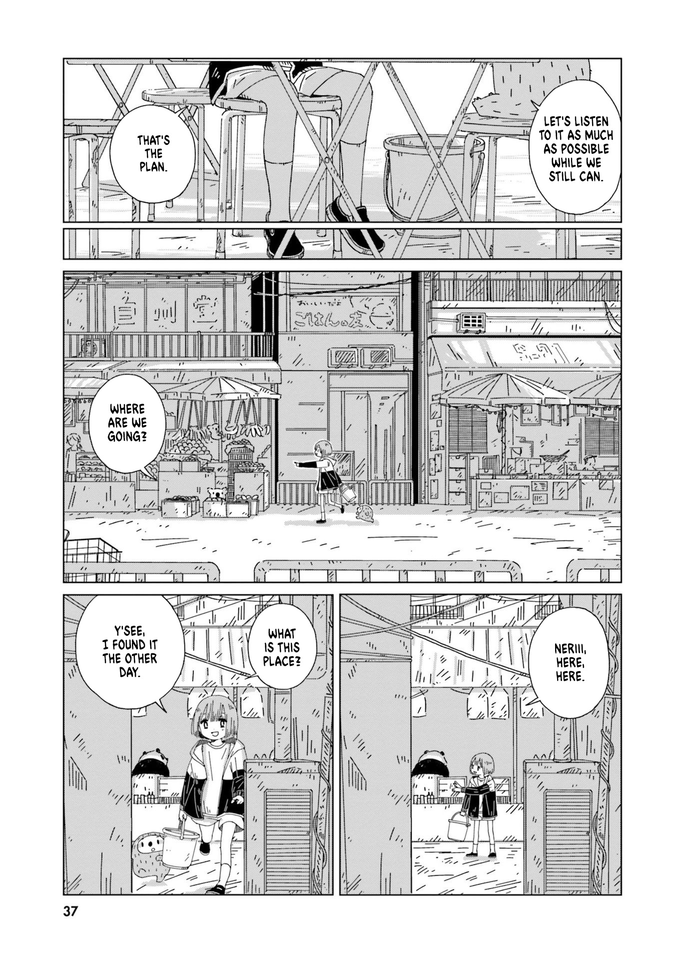 Tasogare-Boshi No Sui To Neri Chapter 2 #9