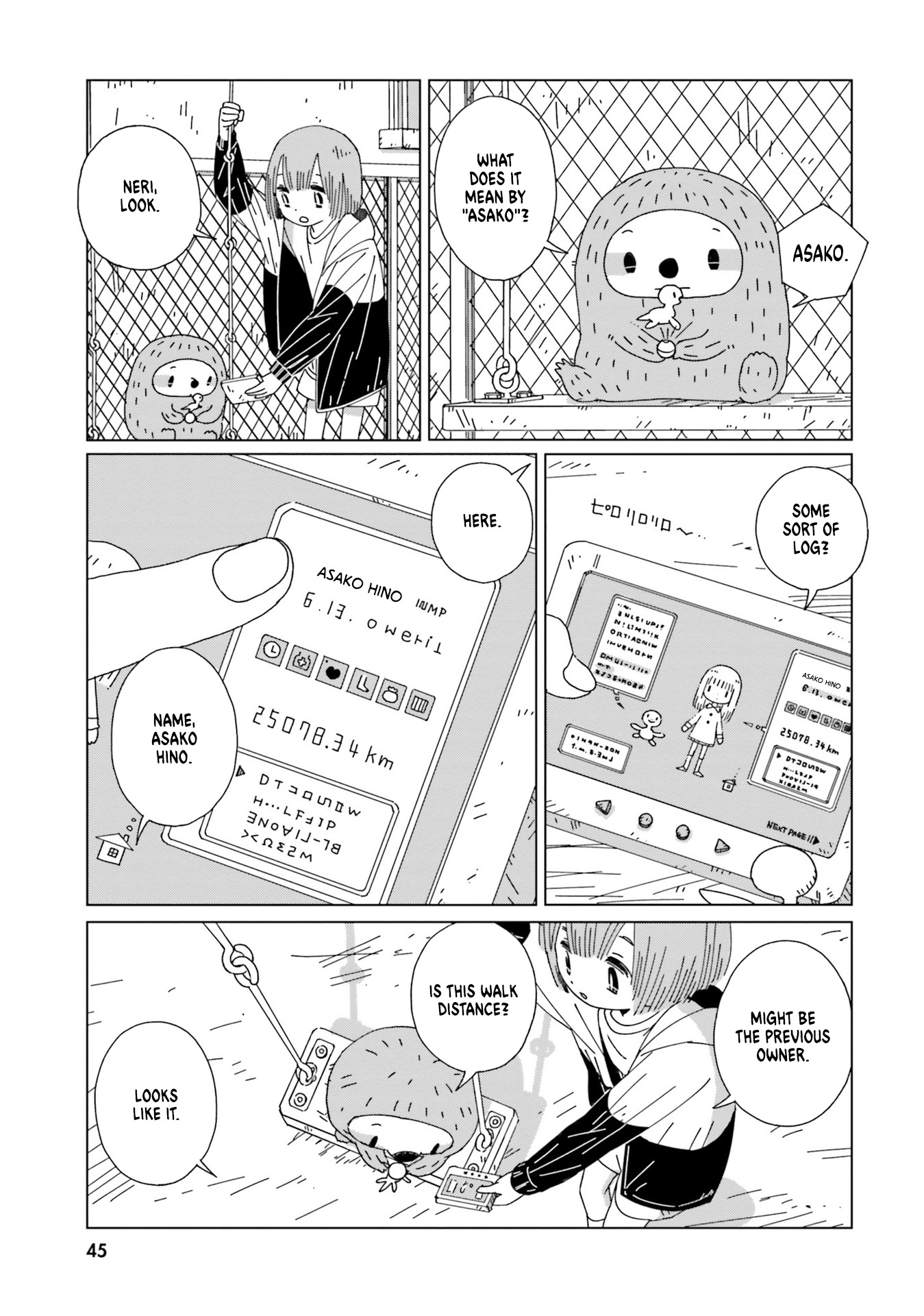 Tasogare-Boshi No Sui To Neri Chapter 2 #17