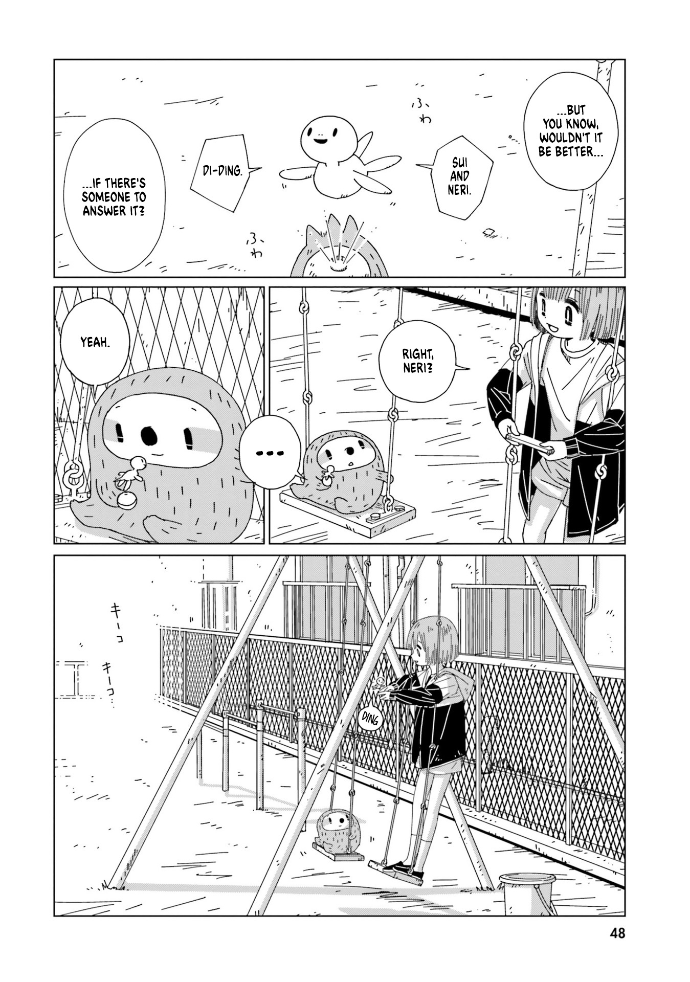 Tasogare-Boshi No Sui To Neri Chapter 2 #20