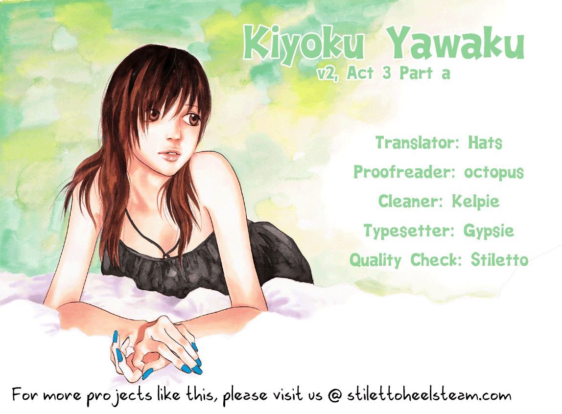 Kiyoku Yawaku Chapter 5.1 #1