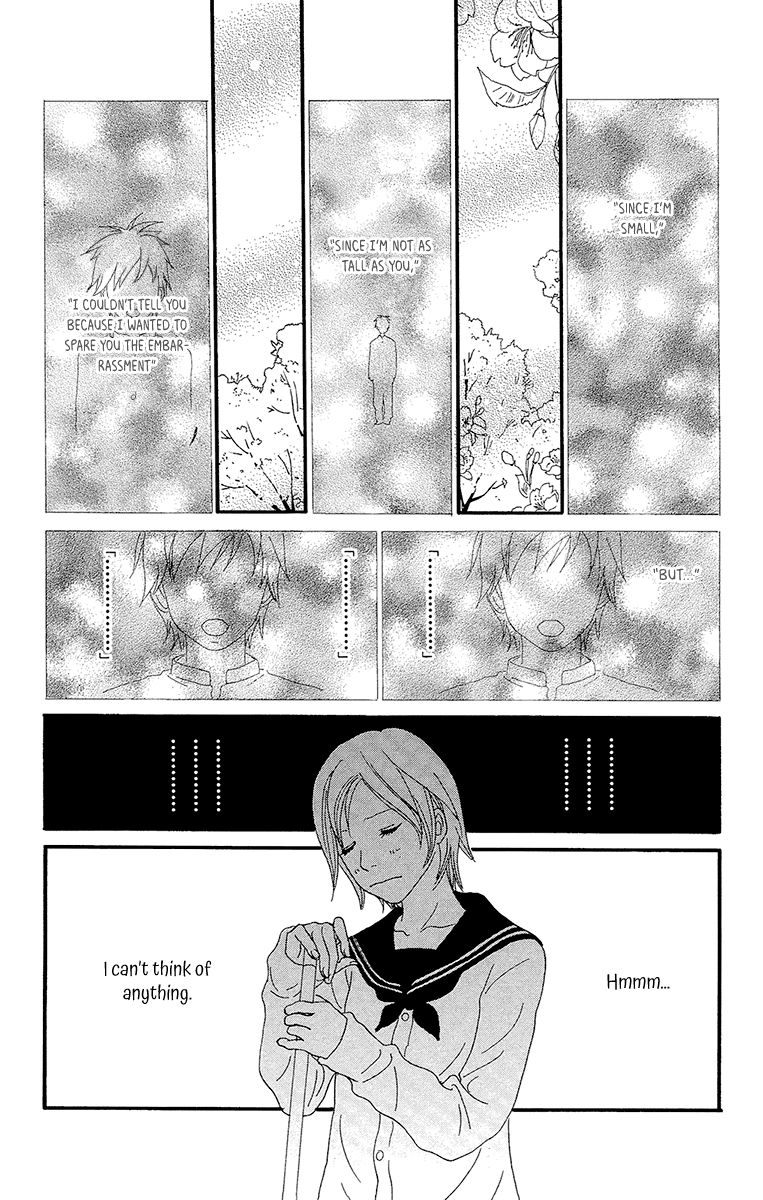 Kiyoku Yawaku Chapter 5 #25