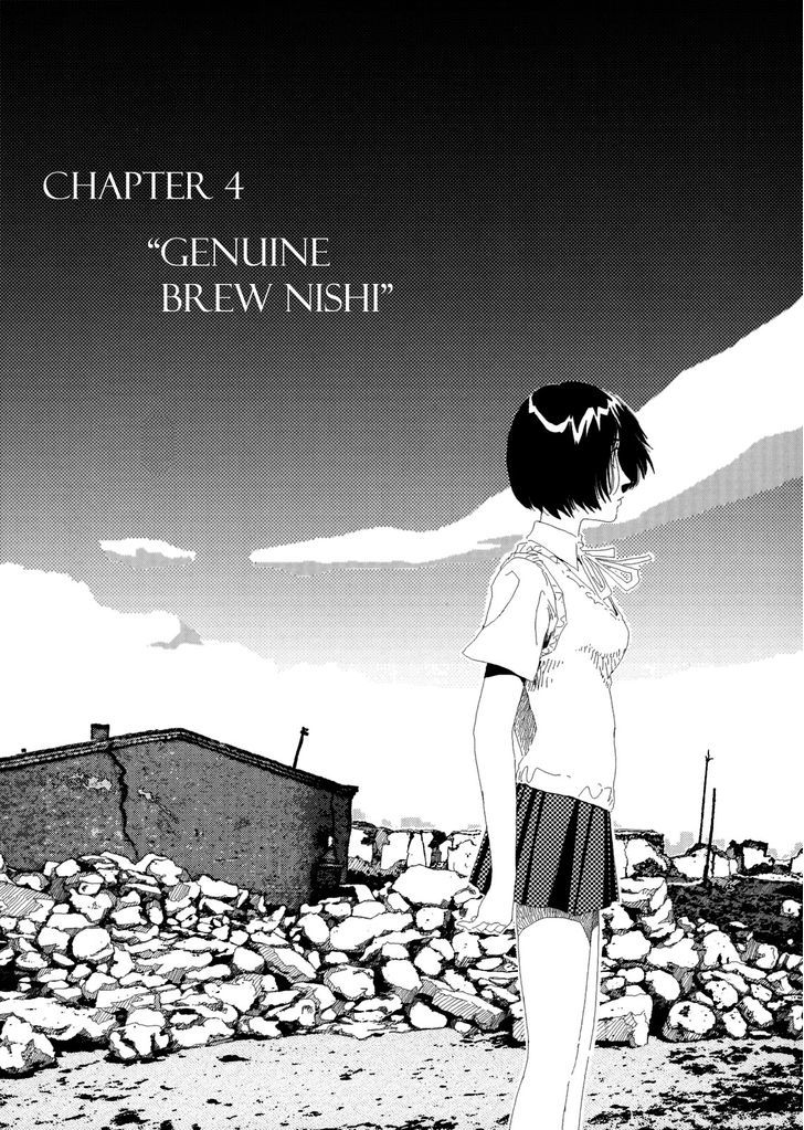 Anjuu No Chi Chapter 4 #1