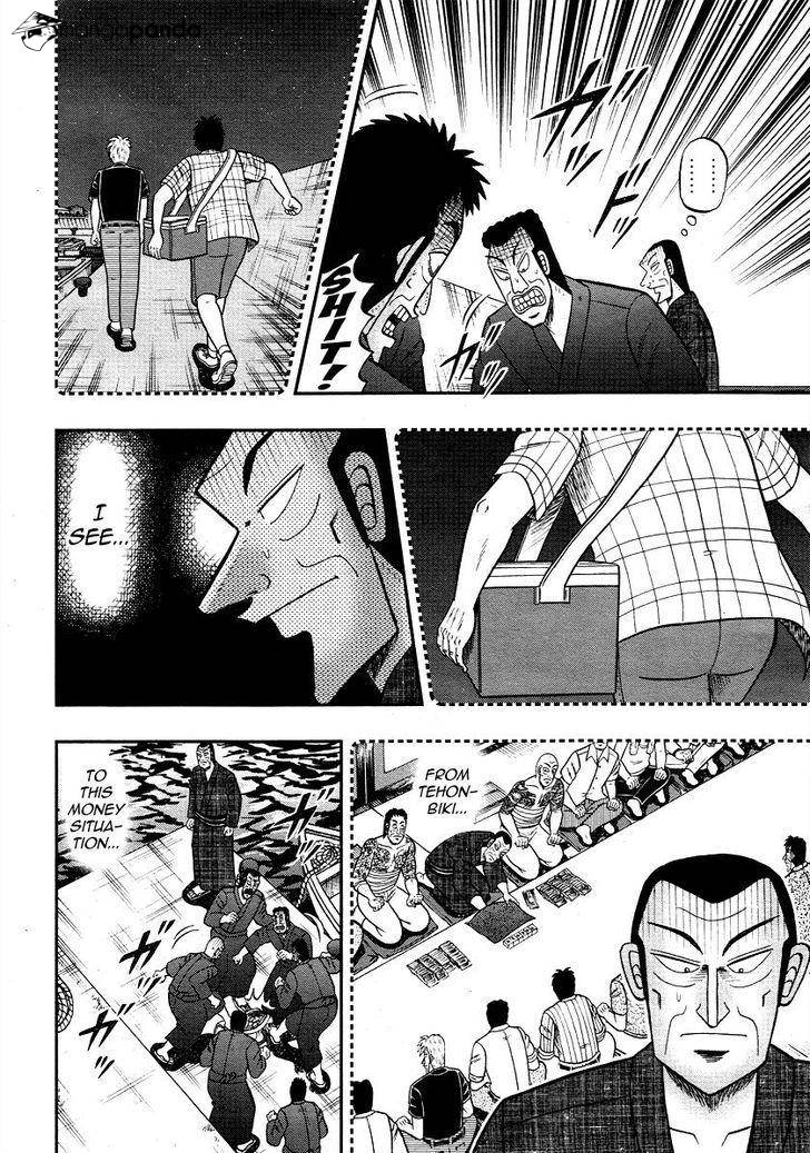 Akagi Chapter 305 #11