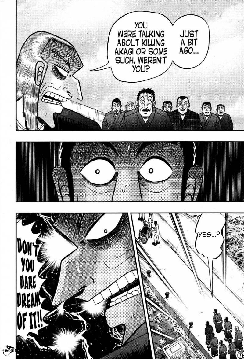 Akagi Chapter 307 #17