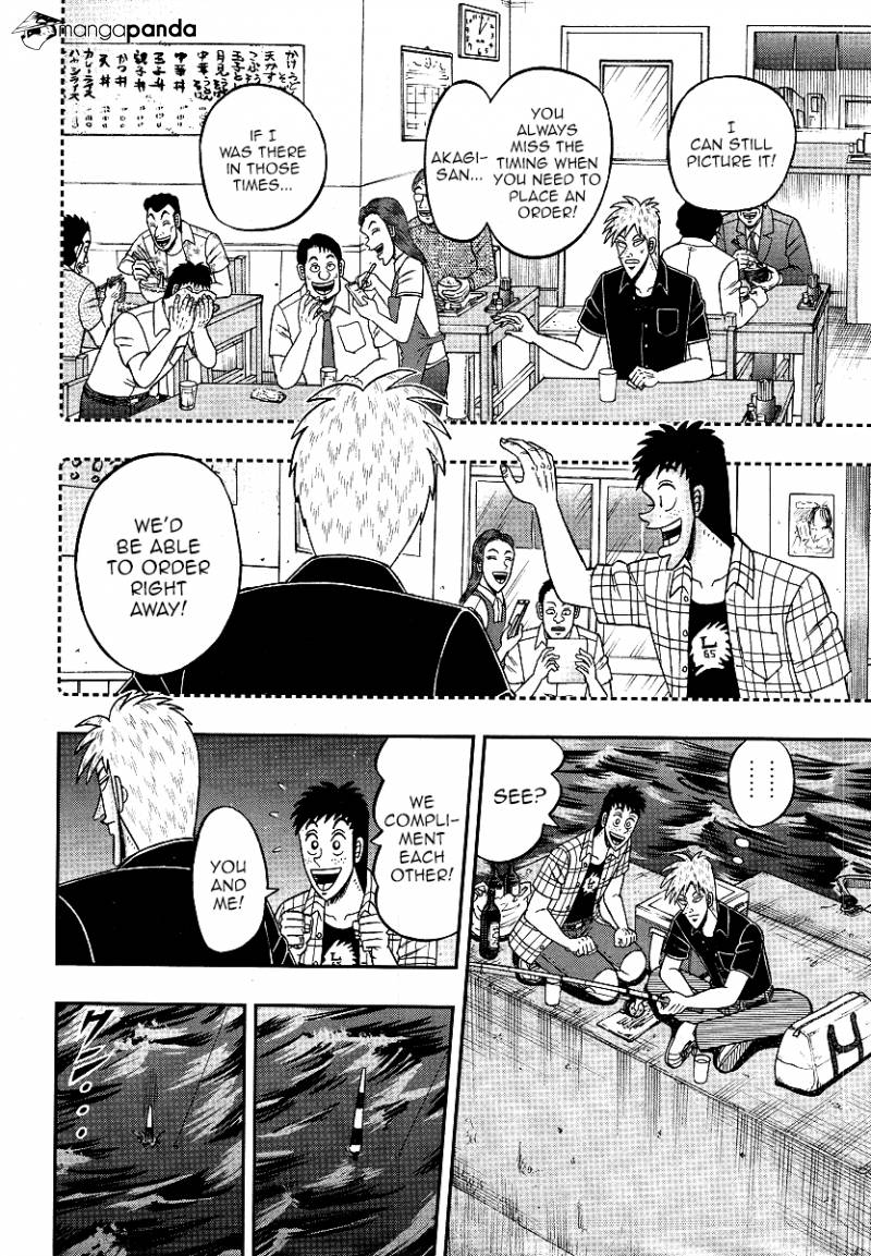 Akagi Chapter 302 #24